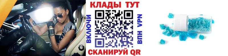 Купить наркотики сайты Нерюнгри Псилоцибиновые грибы Меф мяу мяу Alpha PVP Бошки Шишки ГАШ МЕГА зеркало КОКАИН