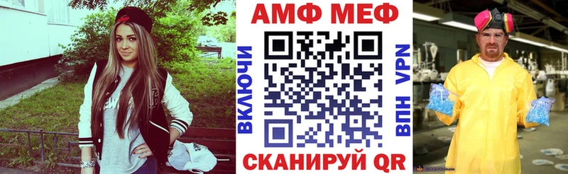 АМФЕТАМИН 98%  Нерюнгри 