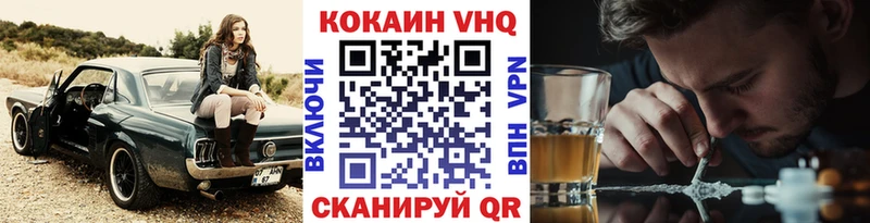 Cocaine Эквадор  МЕГА вход  мориарти состав  Нерюнгри 