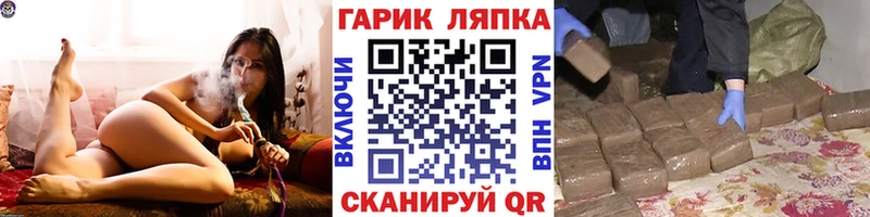 ГАШИШ Cannabis  закладки  Нерюнгри 