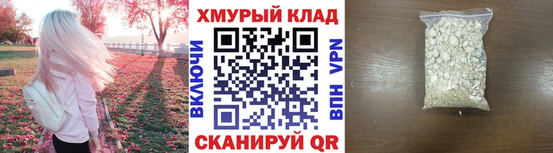 где можно купить наркотик  Нерюнгри  ГЕРОИН гречка 