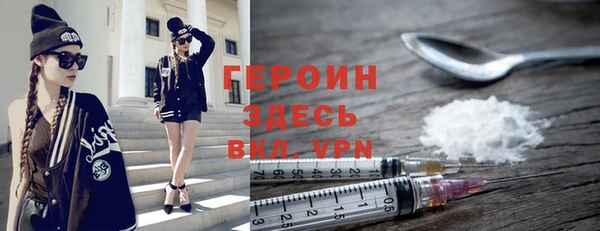 гашишное масло Белоозёрский
