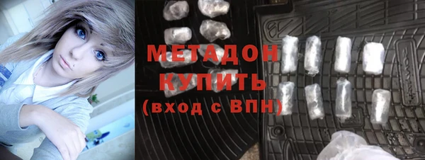 гашишное масло Белоозёрский