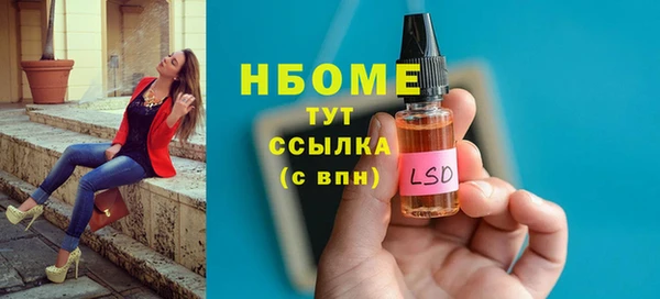 прущий лед Белокуриха