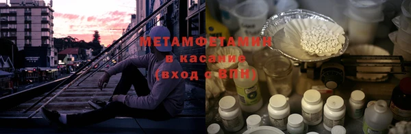 прущий лед Белокуриха