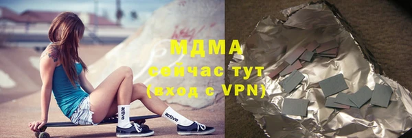крисы Баксан
