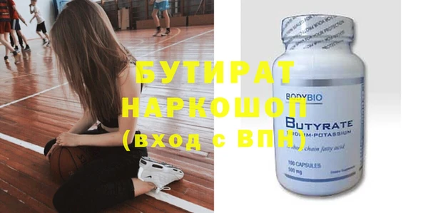 прущая мука Беломорск
