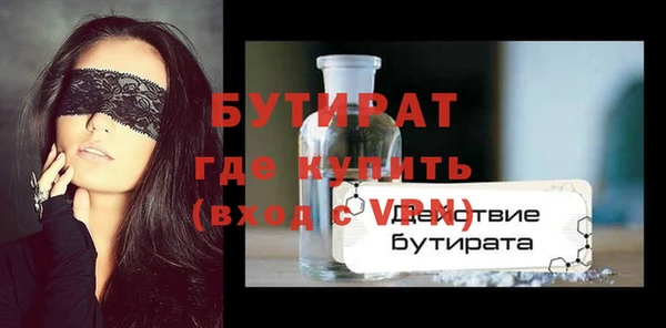 гашишное масло Белоозёрский