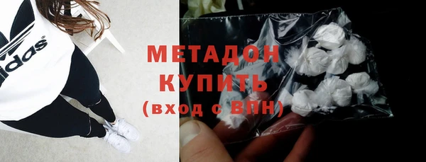 гашишное масло Белоозёрский