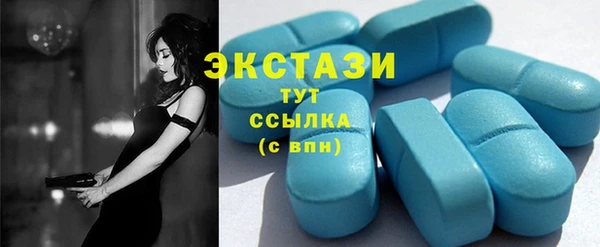 прущий лед Белокуриха