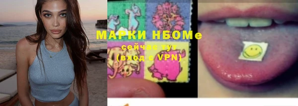 прущая мука Беломорск