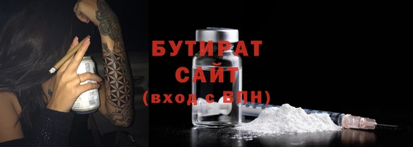 прущая мука Беломорск