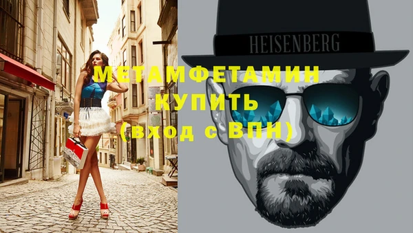 прущий лед Белокуриха