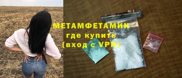 гашишное масло Белоозёрский