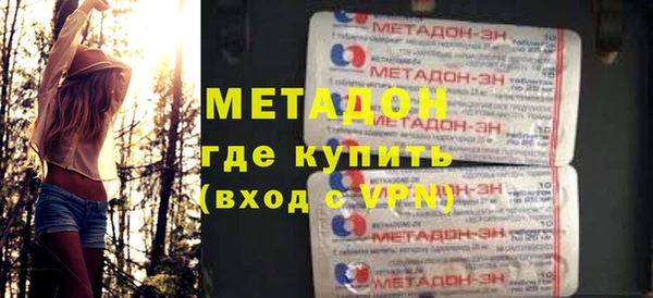 ГАЛЛЮЦИНОГЕННЫЕ ГРИБЫ Балахна