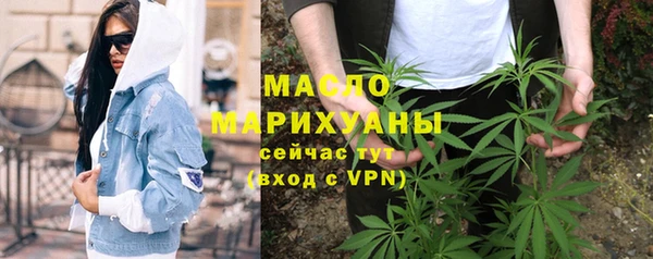 гашишное масло Белоозёрский