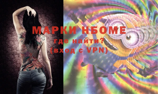 гашишное масло Белоозёрский