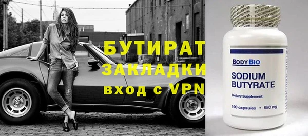 прущий лед Белокуриха