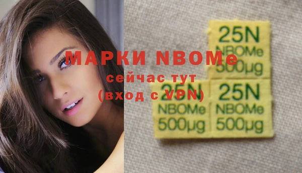 прущие крисы Инта