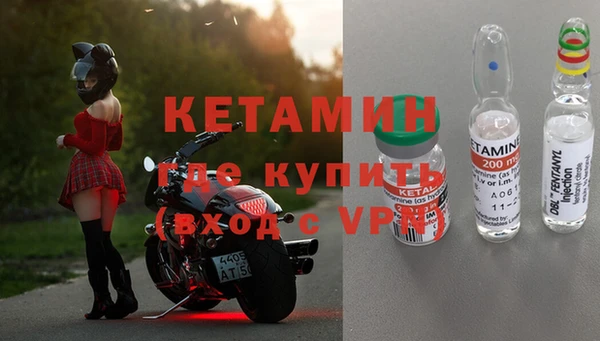 прущая мука Беломорск