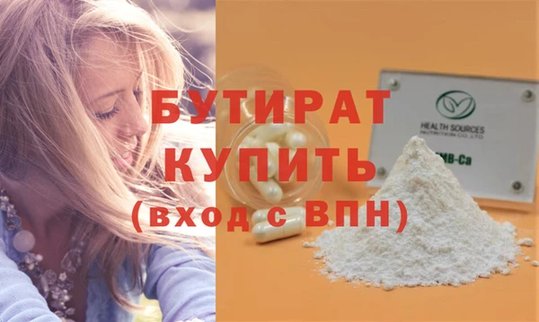 прущий лед Белокуриха