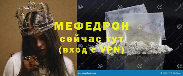 прущий лед Белокуриха