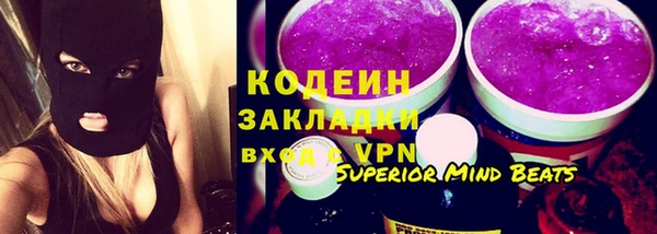 гашишное масло Белоозёрский