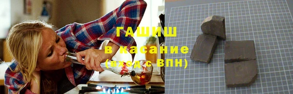 прущий лед Белокуриха