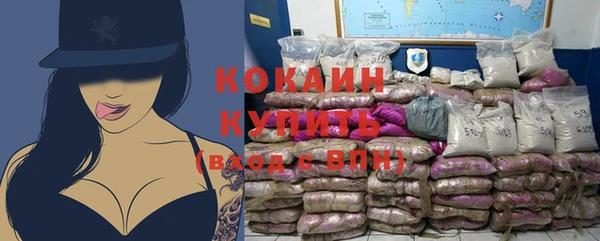 прущая мука Беломорск