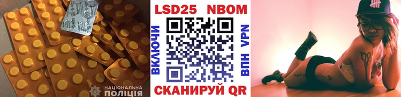 LSD-25 экстази кислота  kraken ТОР  Нерюнгри 