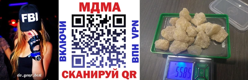 МДМА молли  наркота  Нерюнгри 